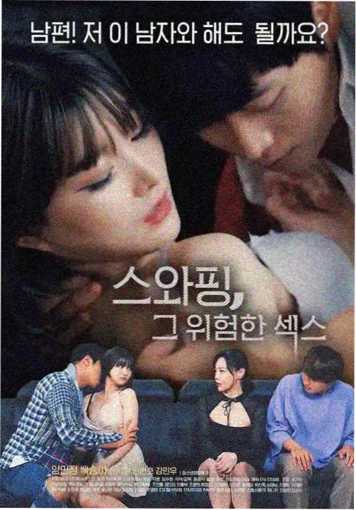非常律师禹英禑 韩剧推荐