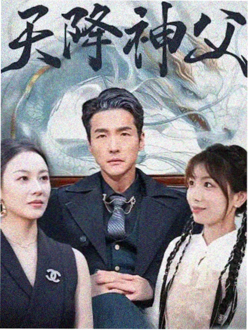 来自星星的你 韩剧推荐
